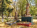 Братська могила воїнів Радянської Армії, Саливінки.jpg