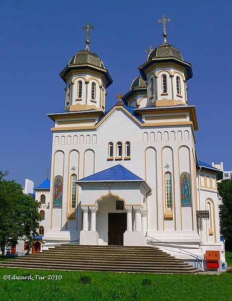 Файл:Церква Святих апостолів Петра та Павла.Jpg