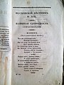 Мініатюра для версії від 15:07, 24 грудня 2019