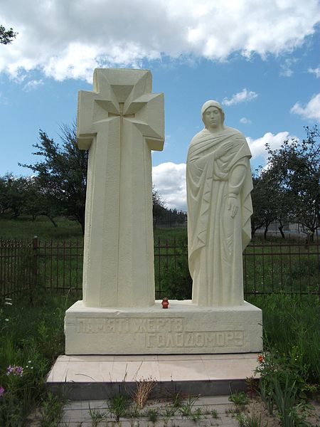 Файл:Khotiv-memorial.jpg