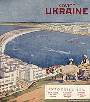 Рекламний плакат про Радянську Україну для Інтуристів, початок 1930-х
