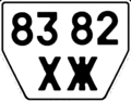 Мініатюра для версії від 15:57, 24 грудня 2010