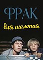 Мініатюра для версії від 09:09, 20 січня 2019