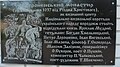 Мініатюра для версії від 20:04, 16 травня 2017