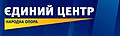 Мініатюра для версії від 09:57, 29 жовтня 2008