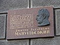 Мініатюра для версії від 09:14, 10 жовтня 2009