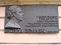 Мініатюра для версії від 06:11, 6 жовтня 2009