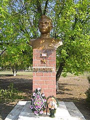 Пам'ятник Герою Радянського Союзу В.К.Загною, с. Рубанівка.JPG