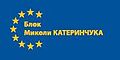 Мініатюра для версії від 08:48, 6 серпня 2008