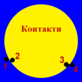 Мініатюра для версії від 19:22, 13 травня 2012