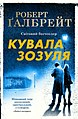 Мініатюра для версії від 00:00, 17 листопада 2018