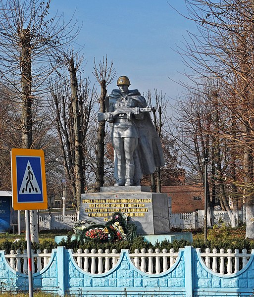 Файл:Корделівка - Братська могила і пам’ятник односельчанам, загиблим на фронтах ВВВ DSC 4526.JPG