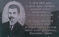 Мініатюра для версії від 01:01, 18 травня 2024