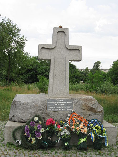 Файл:Пам'ятний знак-хрест жертвам Голодоморів та політичних репресій на Черкащині у Черкасах.jpg