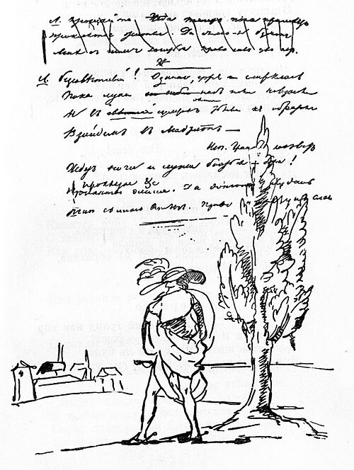 Пушкин монах. Рисунок к трагедии каменный гость Пушкина. Иллюстрации к произведениям Пушкина каменный гость. Рисунки Пушкина на полях. Рисунки Пушкина на полях его рукописей.