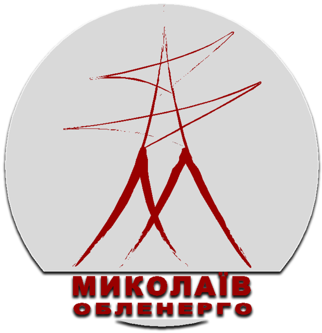 Миколаївобленерго — Вікіпедія