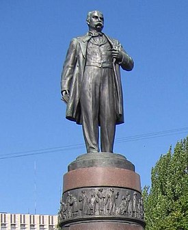 Памятник Шевченку Донецьк.JPG