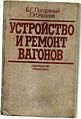 Мініатюра для версії від 10:54, 20 липня 2014