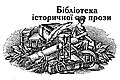 Мініатюра для версії від 22:31, 18 серпня 2022