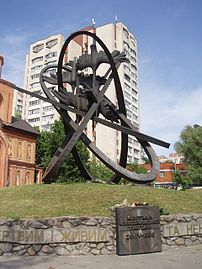 Пам'ятник жертвам Чорнобильскої трагедії, м. Київ, побудований у 1994 році