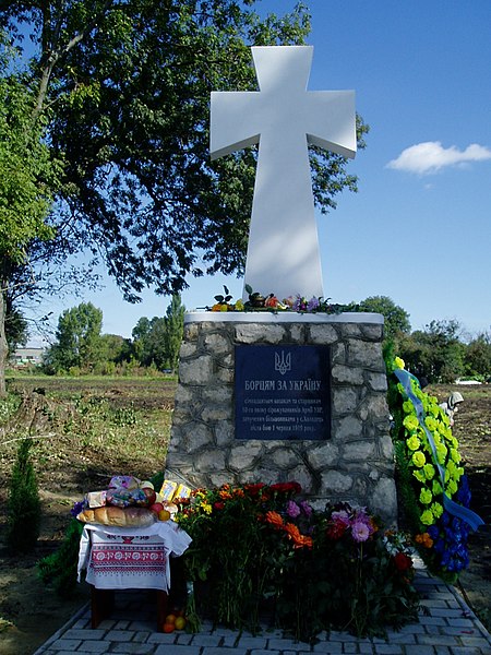Файл:Пам'ятник воїнам Армії УНР в с. Холодець.jpg