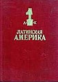 Мініатюра для версії від 07:00, 7 січня 2023