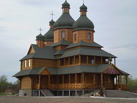 Церква Дрогобицьких священномучеників