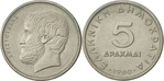 Монета 5 драхм 1980 року.png