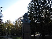 Пам’ятник Л.М.Толстому (Кривий Ріг, площа Толстого).JPG