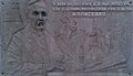 Мініатюра для версії від 23:09, 17 травня 2024