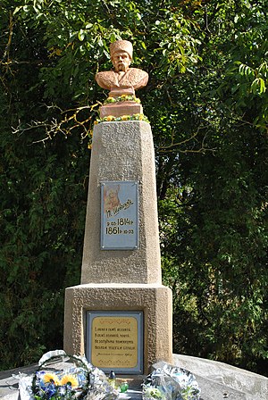 Пам'ятник Тарасові Шевченку (Новосілка, Бучацький район) - 14097397.jpg