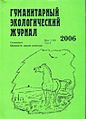 Мініатюра для версії від 13:04, 13 лютого 2013