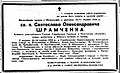 Мініатюра для версії від 18:38, 10 квітня 2010