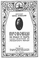 Мініатюра для версії від 14:00, 29 серпня 2009