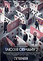 Мініатюра для версії від 01:09, 26 квітня 2016