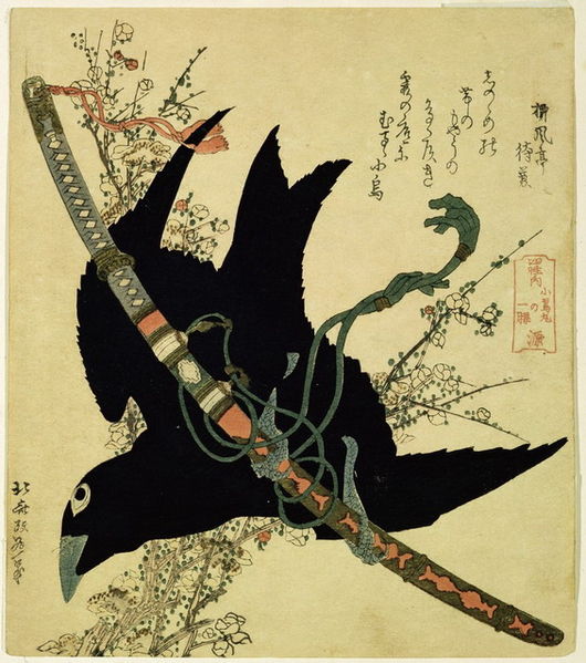 Файл:The Little Raven with the Minamoto Clan Sword, Katsushika Hokusai.jpg