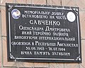 Мініатюра для версії від 15:21, 28 лютого 2021