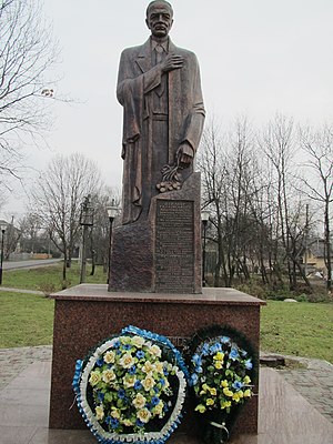 Ленкавський Степан: Життєпис, Десять заповідей українського націоналіста (Декалог українського націоналіста), Вшанування памяті