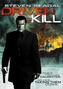 Driven to Kill (Руслан) - плакат фільму.jpg