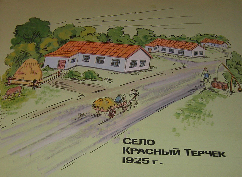 Файл:Terchek1925.jpg