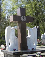 Надгробок на могилі Ярослави Стецько