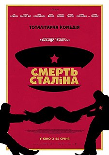 Smert stalina (2017) UA Poster.jpg