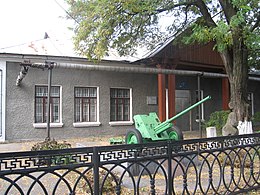 Вільнянський краєзнавчий музей