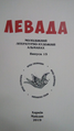 Мініатюра для версії від 10:29, 2 листопада 2021