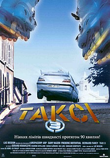 Taxi 3 film.jpg