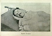 Тіло мертвого Адама Коцка із слідами від кулі на голові