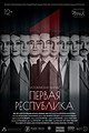 Мініатюра для версії від 09:16, 14 червня 2021