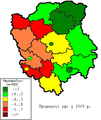 Мініатюра для версії від 18:55, 20 березня 2010