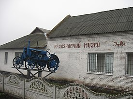 Недригайлівський краєзначий музей.JPG
