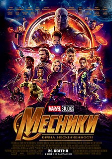 Infinity War Poster.jpg